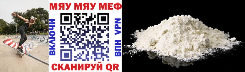 Купить ГАШ  COCAIN  Alpha-PVP  Каннабис  MDMA  МЕФ  Галлюциногенные грибы  Глазов