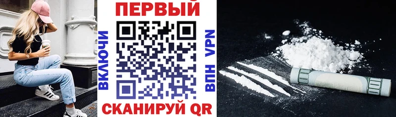 Купить  Глазов  АМФЕТАМИН Premium 
