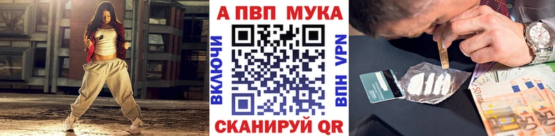 A PVP VHQ Глазов