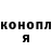 Кодеин Purple Drank Nikolay Belovitskiy
