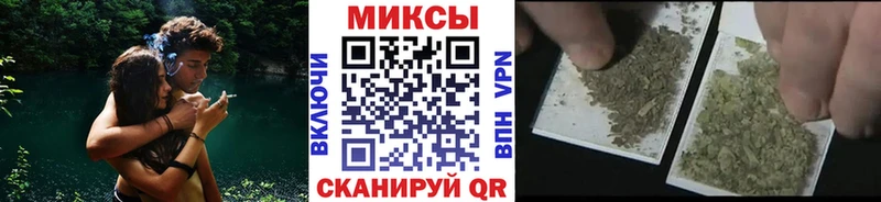 Бутират буратино  Купить закладки  Глазов 