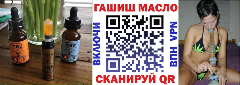 Купить  Глазов  Печенье с ТГК марихуана 