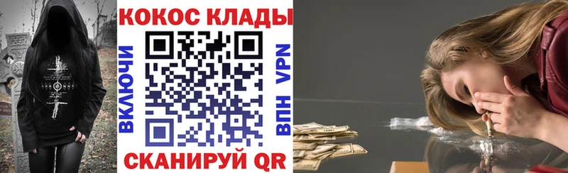 COCAIN Колумбийский  Купить  Глазов 