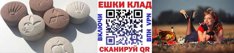 Купить где  Глазов  ЭКСТАЗИ бентли 