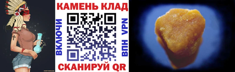 Гашиш 40% ТГК  Купить  Глазов 