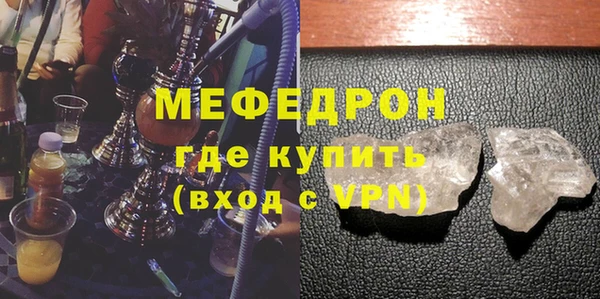 гашишное масло Инсар