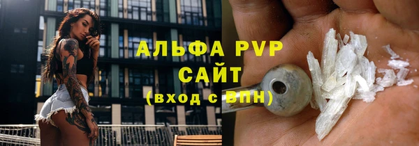 a pvp Инта