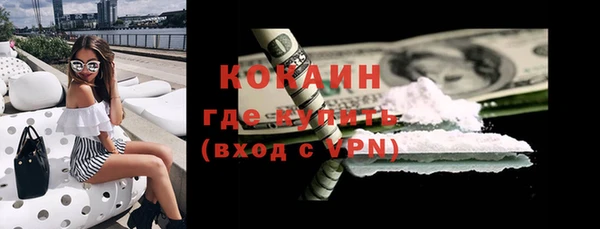 гашишное масло Инсар