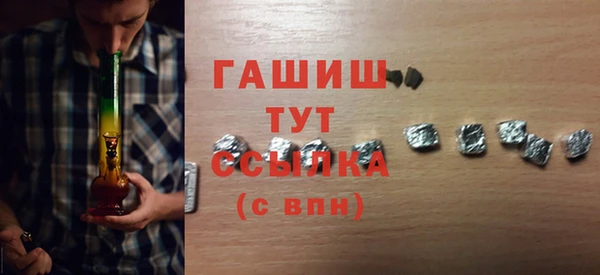 гашишное масло Инсар
