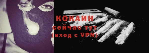 гашишное масло Инсар