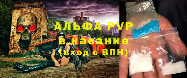 гашишное масло Инсар