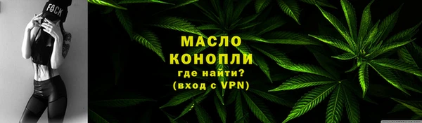 гашишное масло Инсар