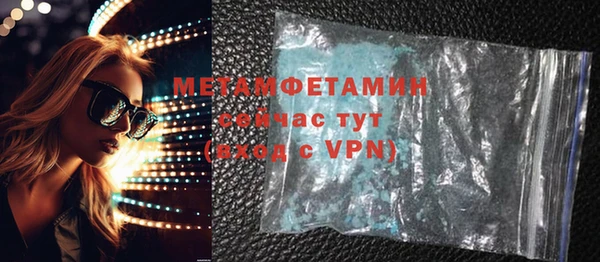 гашишное масло Инсар