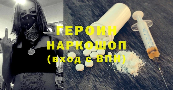 гашишное масло Инсар