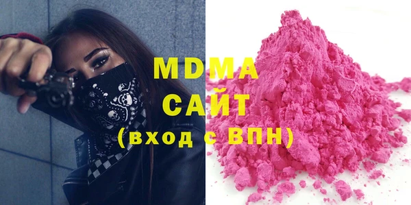 гашишное масло Инсар