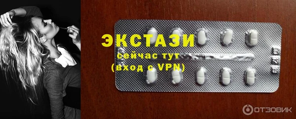 гашишное масло Инсар