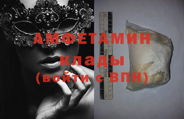гашишное масло Инсар