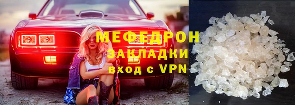 гашишное масло Инсар