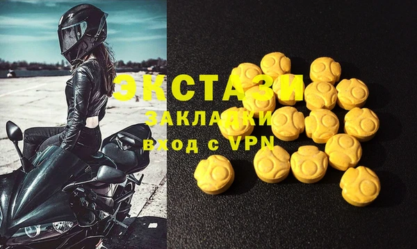 гашишное масло Инсар