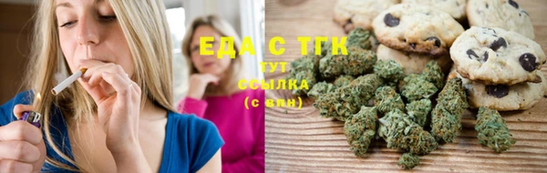 гашишное масло Инсар