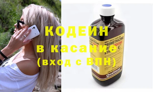 гашишное масло Инсар