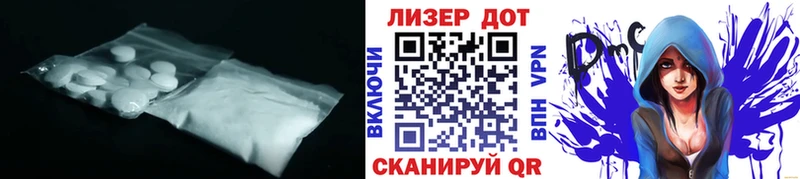 Купить закладки  Глазов  Лсд 25 экстази кислота 