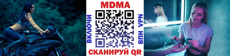Купить  Глазов  МДМА VHQ 