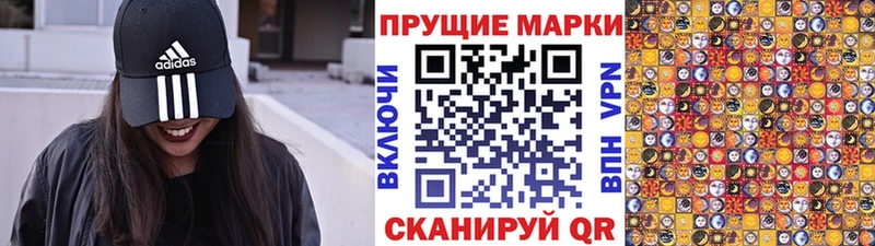 Купить  Глазов  Марки N-bome 1,8мг 