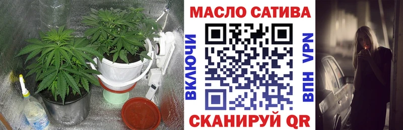 Купить закладки  Глазов  ТГК концентрат 